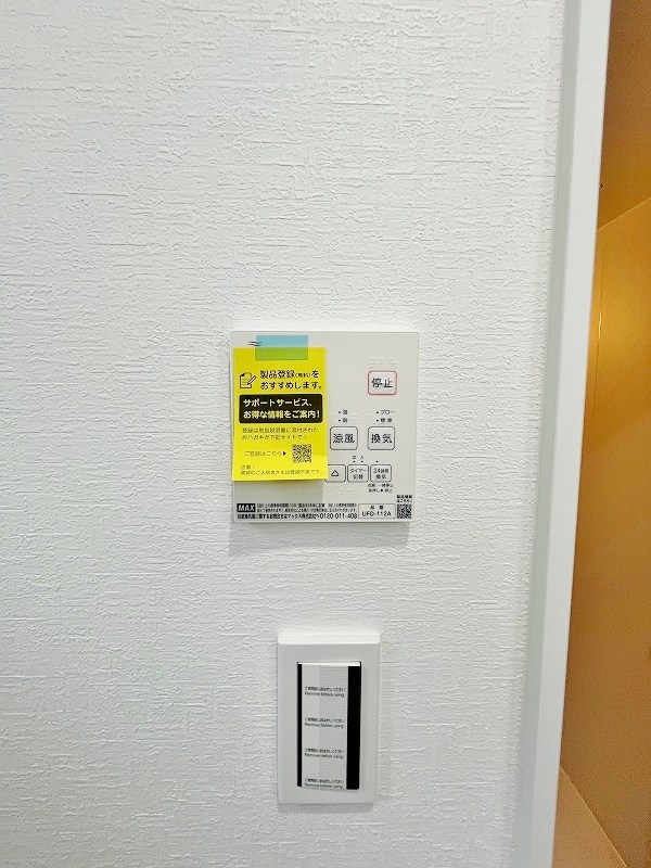 サンラプロ葛原本町Ⅳ　B棟 その他29