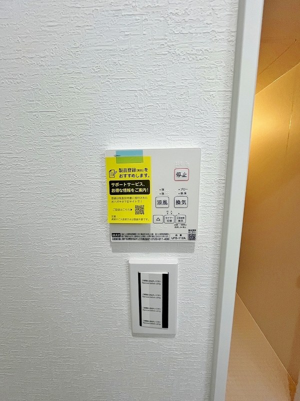 サンラプロ葛原本町Ⅳ　Ｃ棟 その他26