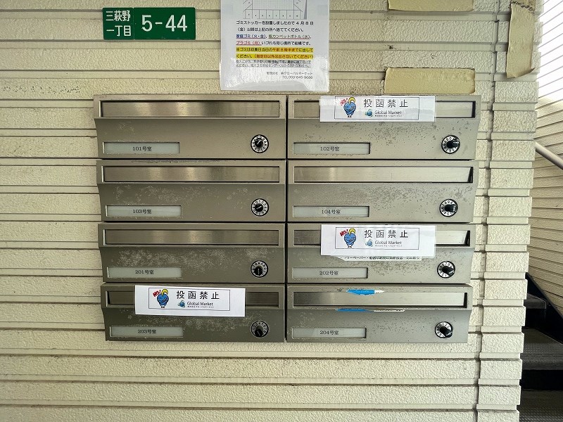 プランドール三萩野  その他外観3