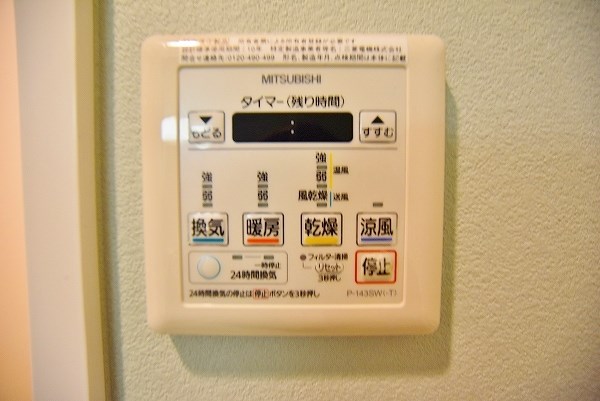 ギャラン竪町 その他19