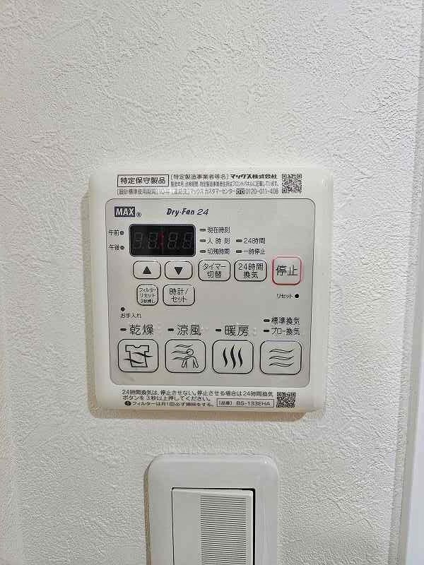 四季荘 その他19