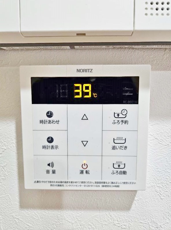 四季荘 その他25