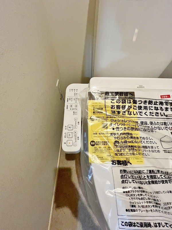 プレミア片野 その他18