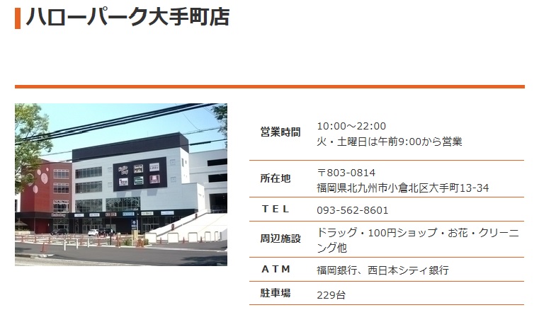 さくら館 周辺画像3