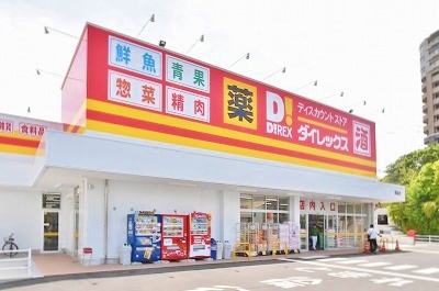 ヴィラホープフル　Ａ棟 周辺画像1