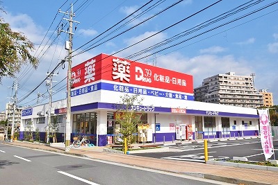 ヴィラホープフル　Ａ棟 周辺画像2