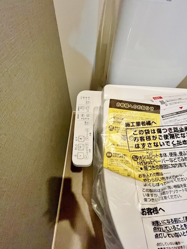プレミア片野 その他19