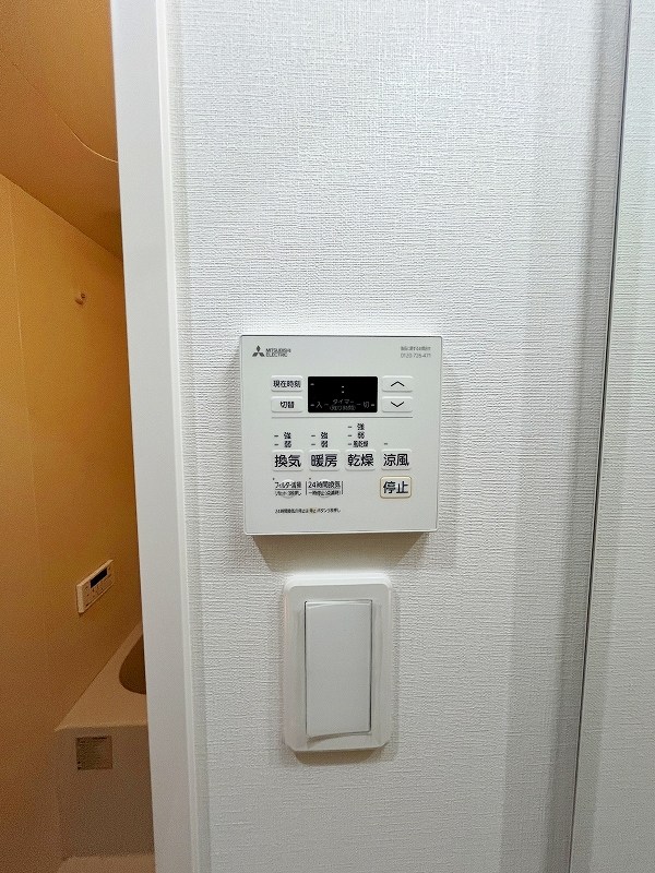 プレミア片野 その他5