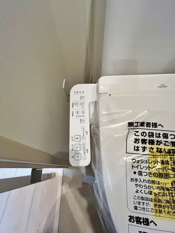プレミア片野 その他19