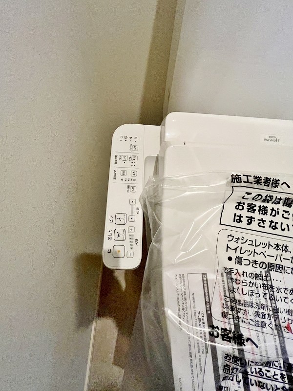 プレミア片野 その他19