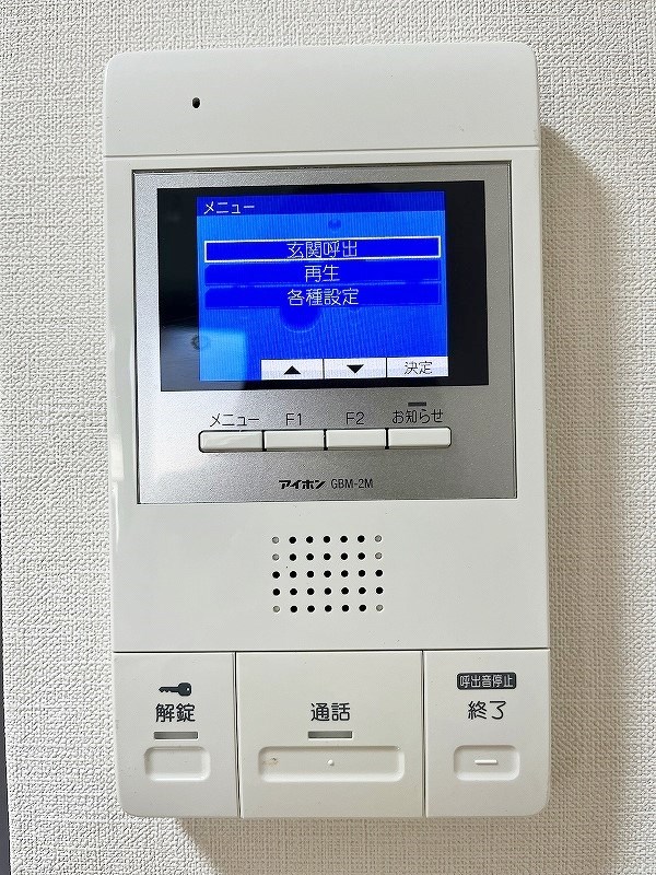 ニューサンリバー６番館  その他25
