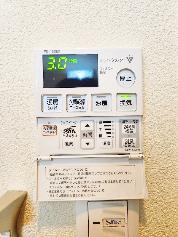 シャーメゾン境川 その他4