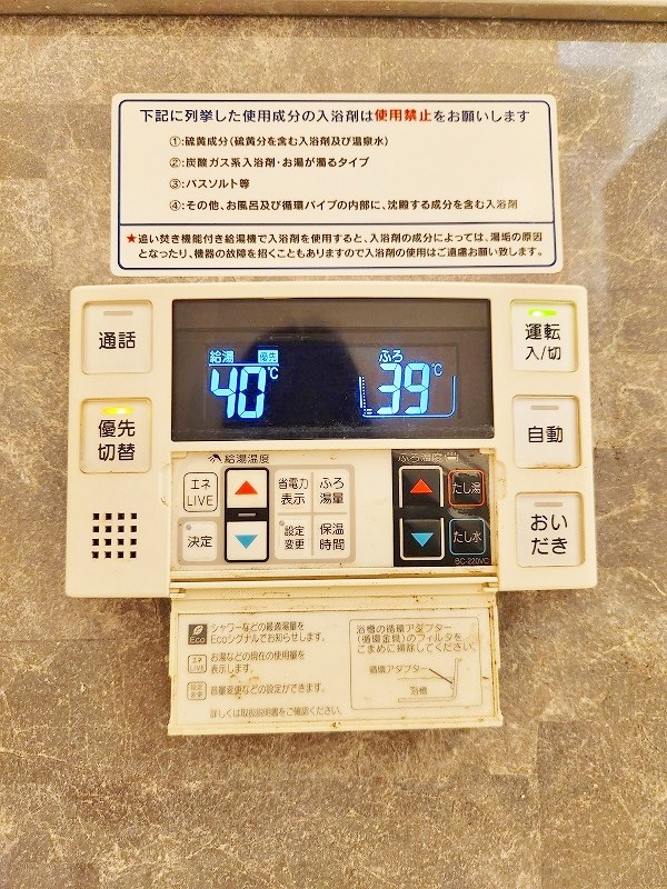 シャーメゾン境川 その他13