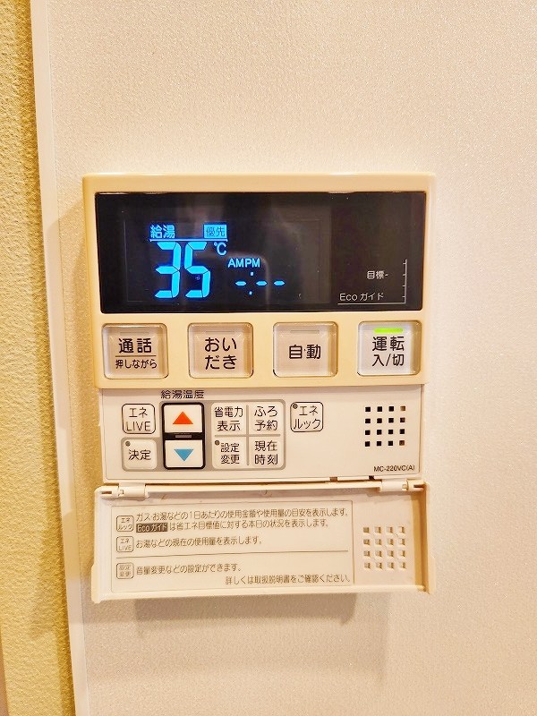 シャーメゾン境川 その他18