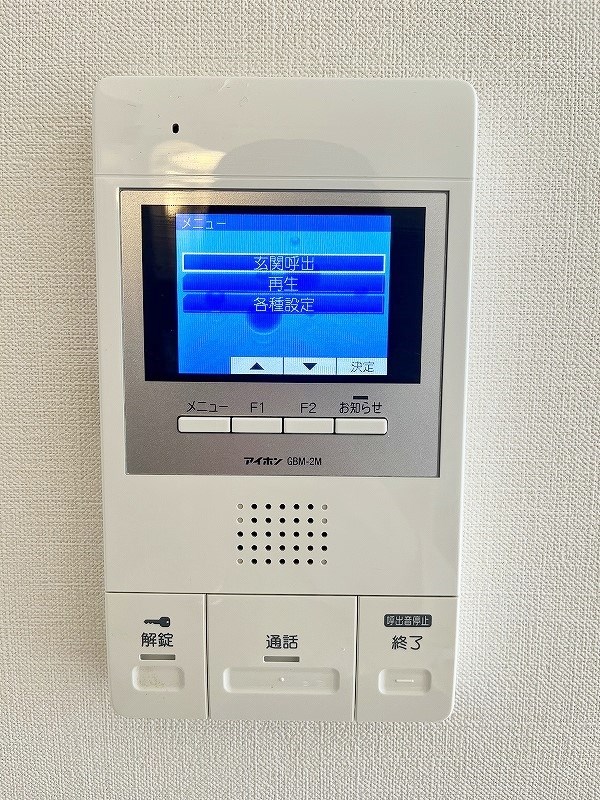 ニューサンリバー７番館 その他34