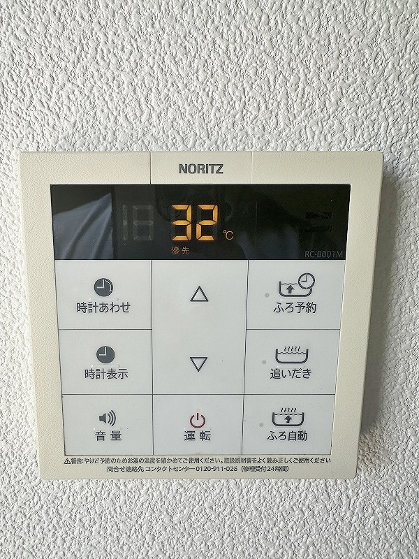 リリーフ浅川Ⅱ  その他5