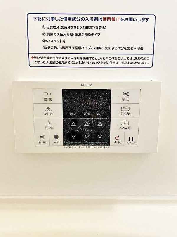 サニーヒル葛原 その他5