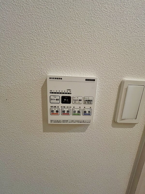 プルーム中原東 その他17