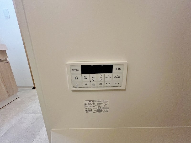 プルーム中原東 その他20