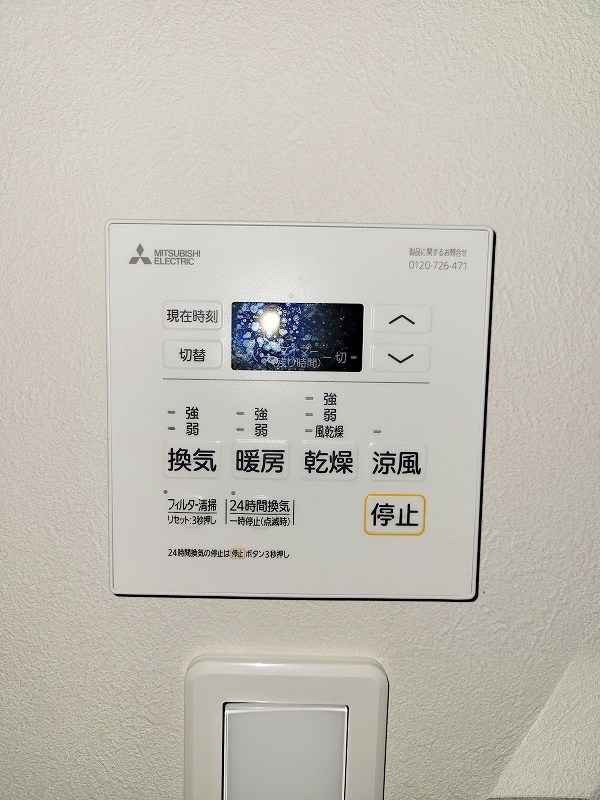 内山神岳ビル その他5