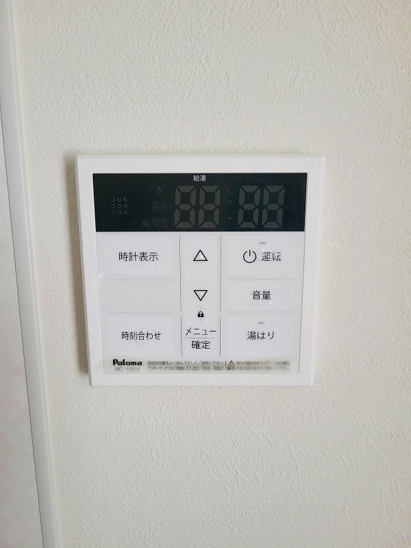 内山神岳ビル その他21