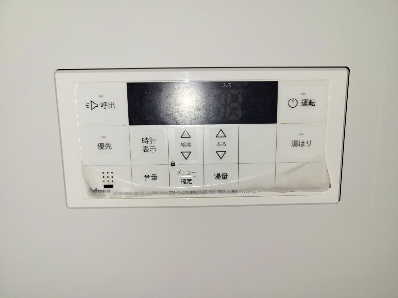 内山神岳ビル その他34