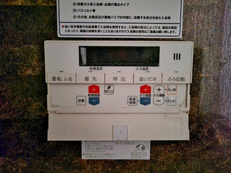 ＭＡＳＴメゾン小倉宇佐町  その他5