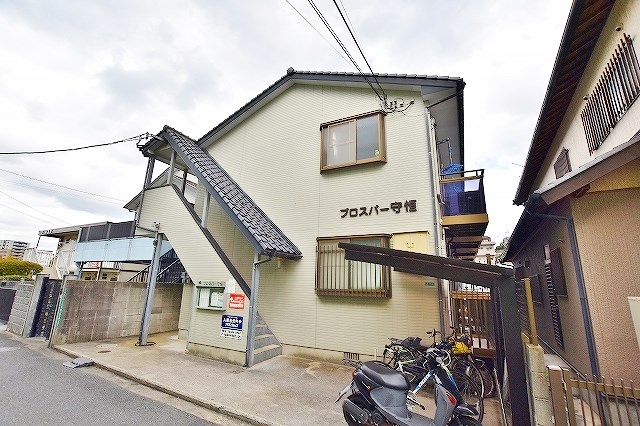 プロスパー守恒  その他外観2