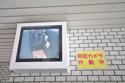 内山第２０ビル その他19