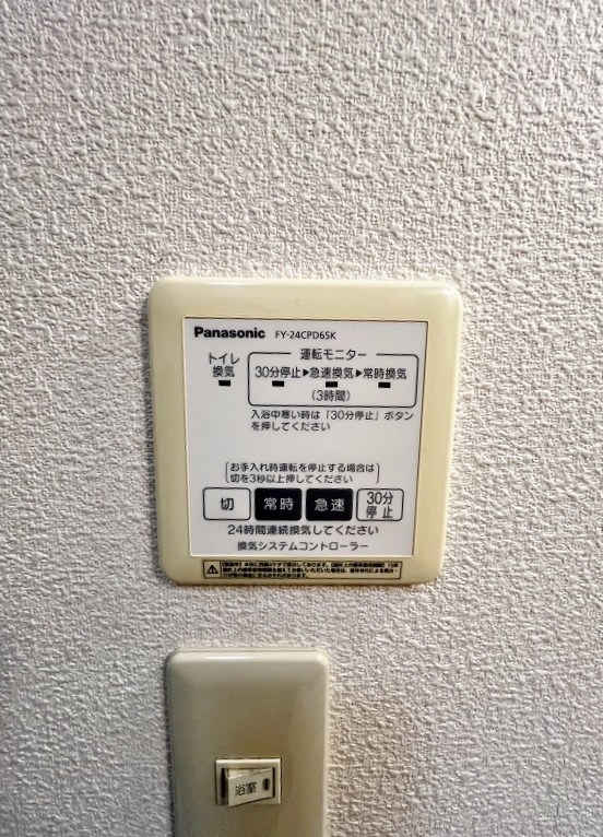 クラヴィエ三萩野Ｆ その他18