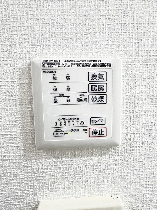 Forest courtⅠ（フォレストコートⅠ） その他5
