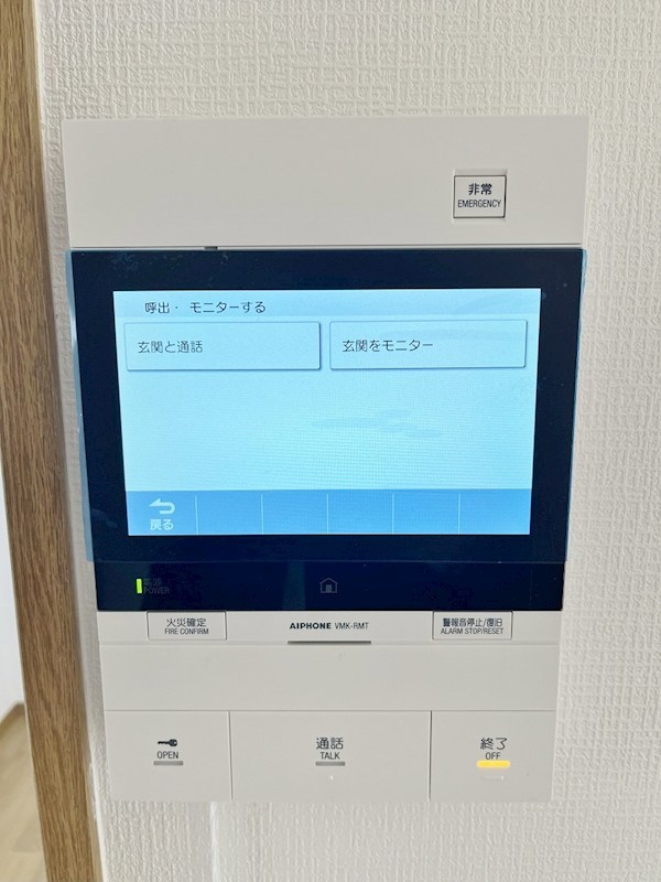 プレステージデル片野 その他3