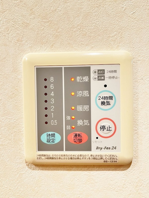 マーベラス下到津 その他5
