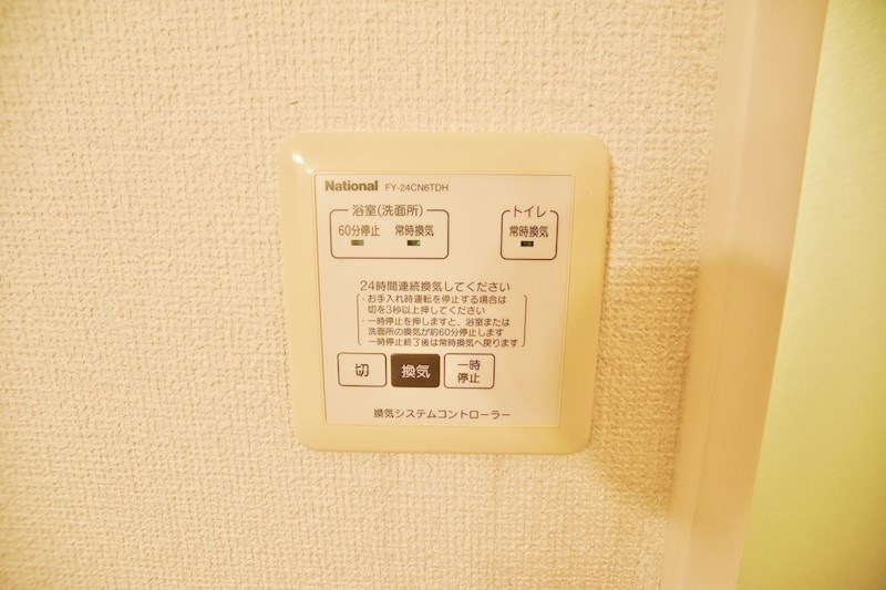 リセーラ  その他16