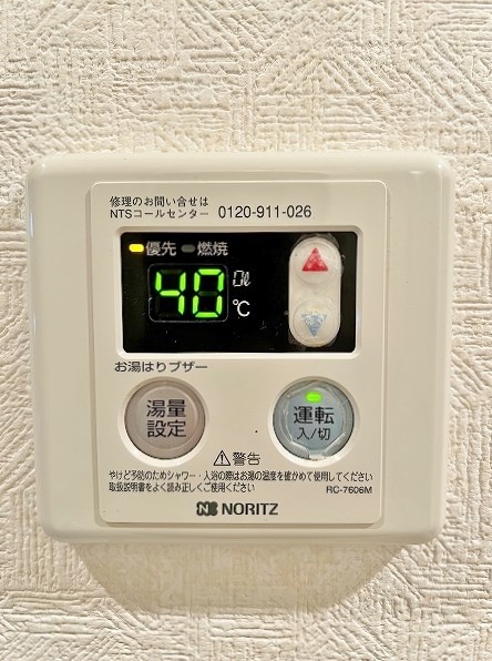 ウィングス片野Ⅱ その他8