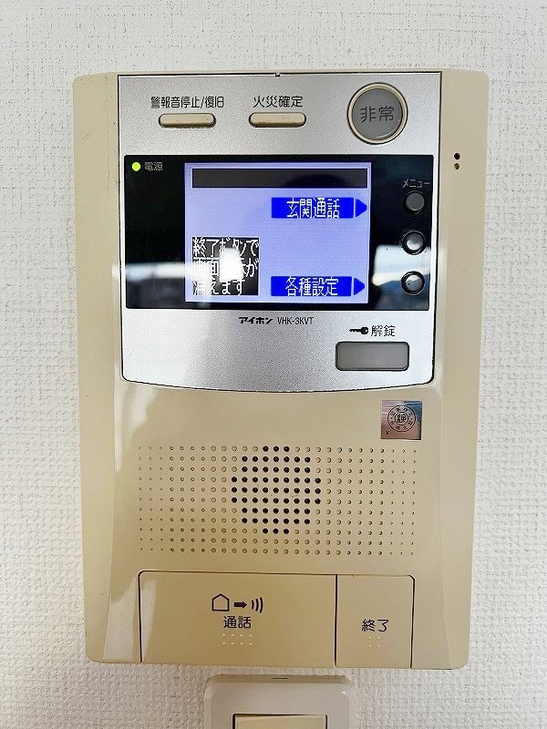 GRAVIS(グラヴィス)  その他3