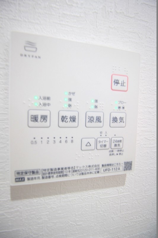 サンラプロ津田Ⅱ　Ｃ棟 その他4