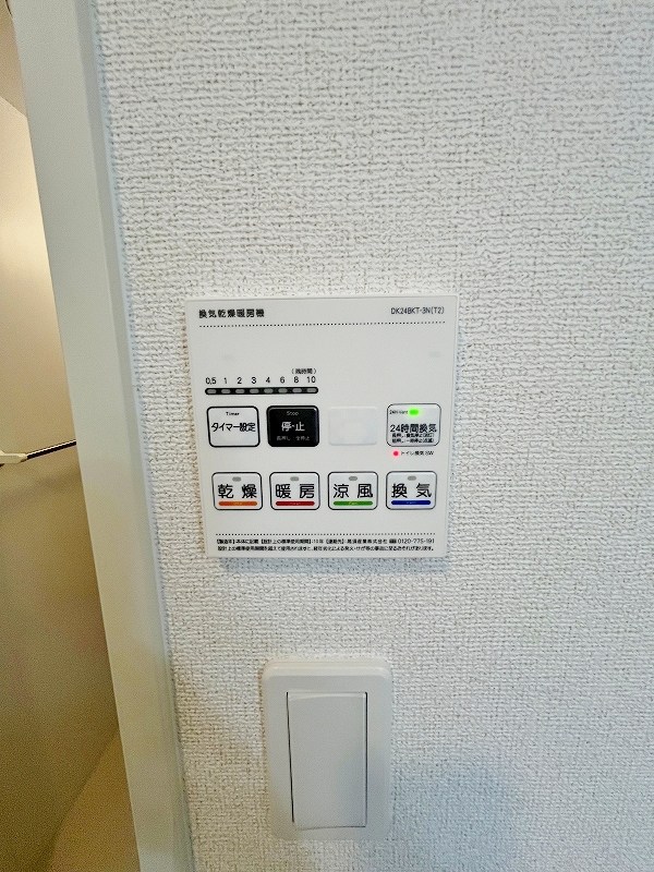 ラ・ポーズ葛原 その他設備