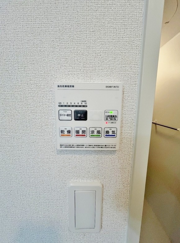 ラ・ポーズ葛原 その他設備