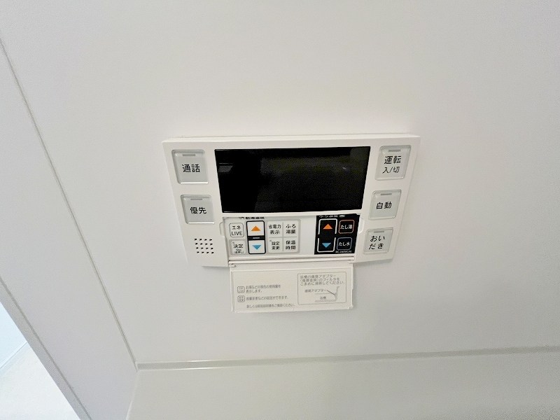 ラ・ポーズ葛原 その他設備