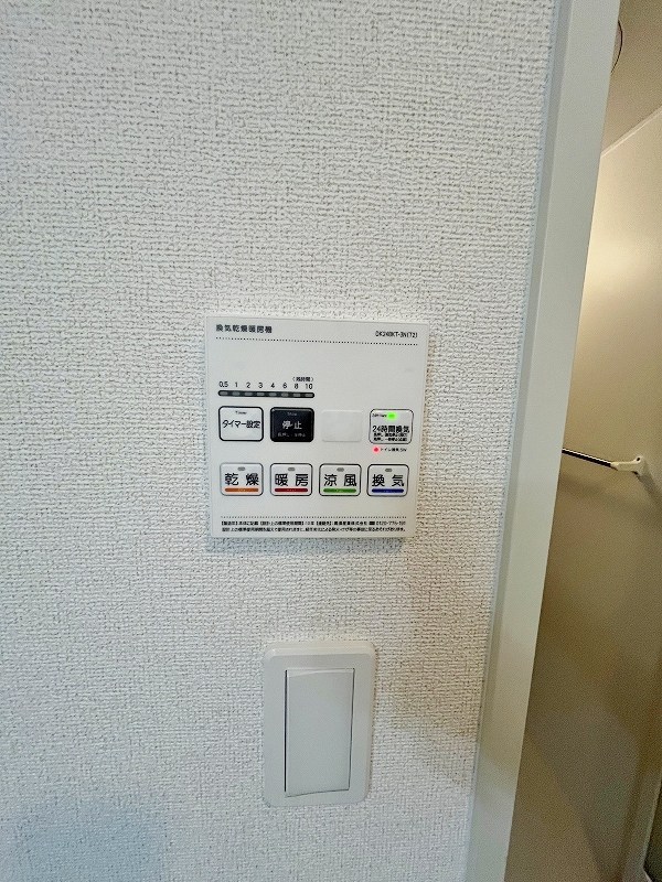 ラ・ポーズ葛原 その他設備
