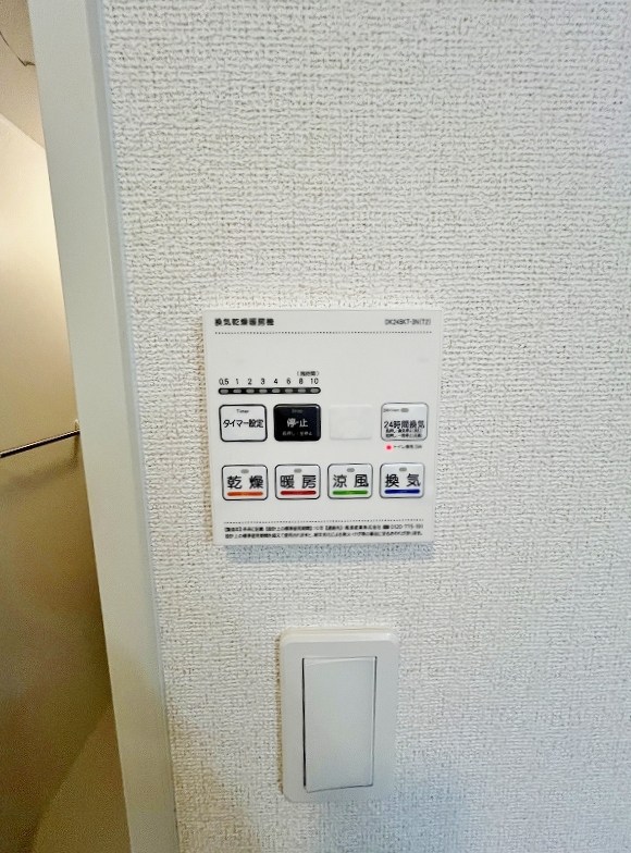 ラ・ポーズ葛原 その他設備