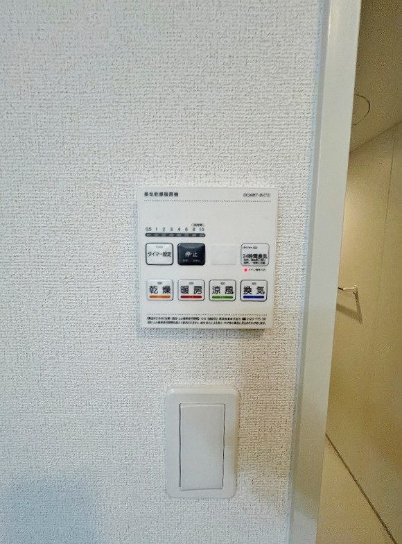 ラ・ポーズ葛原 その他設備