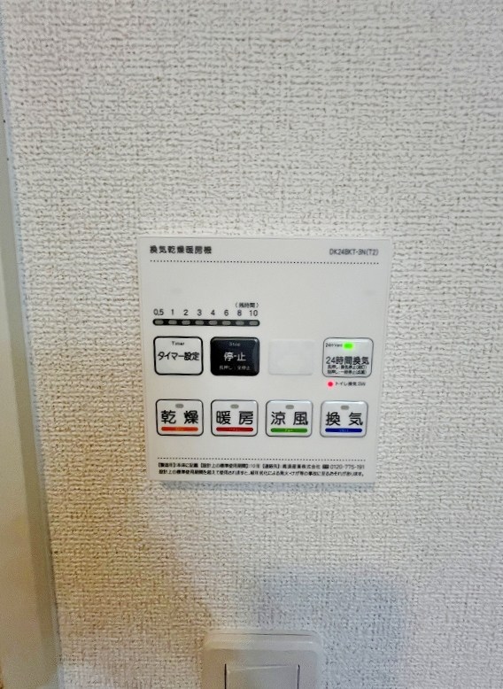 ラ・ポーズ葛原 その他設備