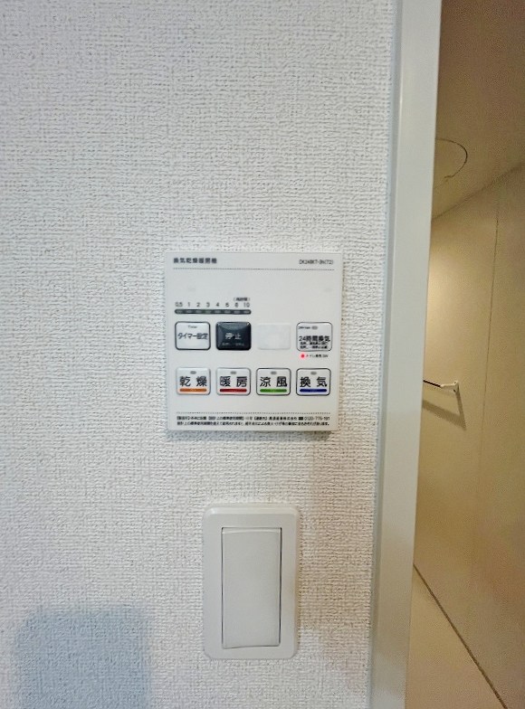 ラ・ポーズ葛原 その他設備