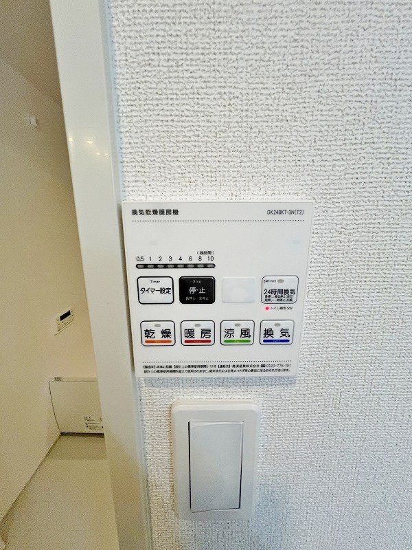 ソレイユ元町Ⅳ その他設備
