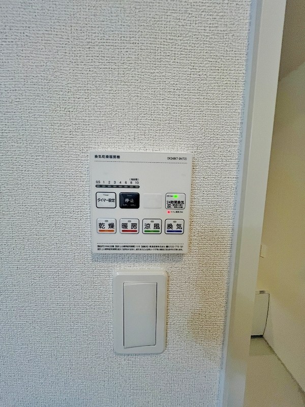 ソレイユ元町Ⅳ その他設備