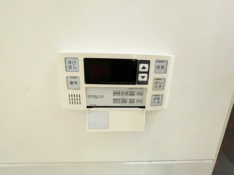 グランドライン緑ヶ丘  その他13