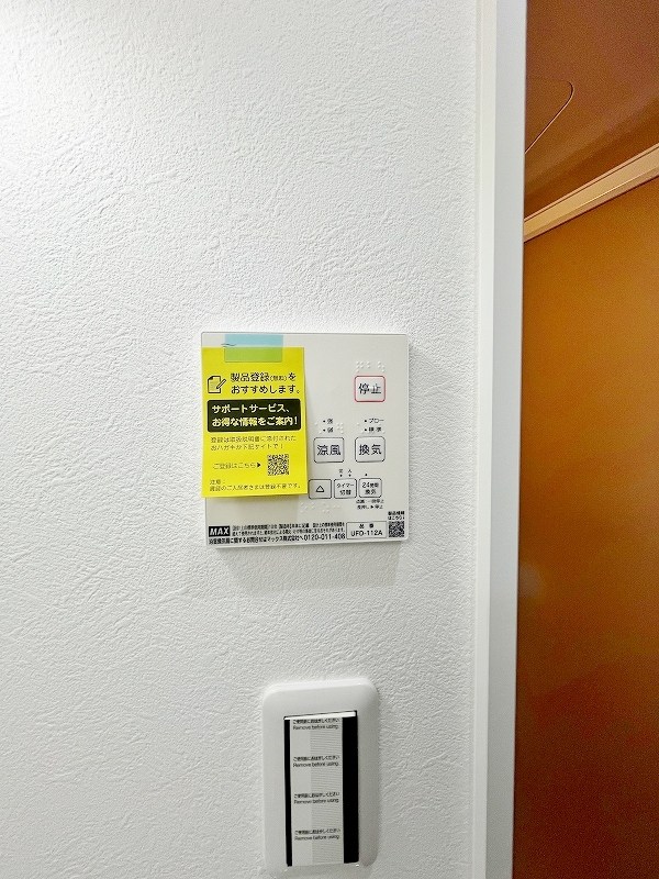 グランディール朽網 その他30
