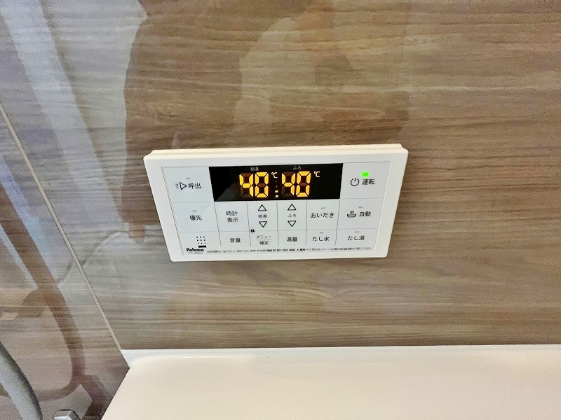グランディール朽網 その他33
